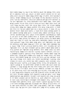 [건축][도서관][교회][극장][목조][환경친화적][생태]도서관 건축, 교회 건축, 극장 건축, 목조 건축, 환경친화적 건축, 생태 건축 분석-4