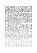 [맞벌이부부][맞벌이부부 자녀양육]맞벌이부부 특성,문제점, 맞벌이부부 자녀양육 형태,수행, 맞벌이부부 자녀양육 출산문제,어려움,영향-5