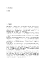 [메탈빌딩][그린빌딩][인텔리전트빌딩][오피스빌딩][트윈빌딩][초고층빌딩]메탈빌딩, 그린빌딩, 인텔리전트빌딩, 오피스빌딩, 트윈빌딩, 초고층빌딩-2
