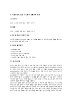 [메탈빌딩][그린빌딩][인텔리전트빌딩][오피스빌딩][트윈빌딩][초고층빌딩]메탈빌딩, 그린빌딩, 인텔리전트빌딩, 오피스빌딩, 트윈빌딩, 초고층빌딩-5