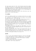 [메탈빌딩][그린빌딩][인텔리전트빌딩][오피스빌딩][트윈빌딩][초고층빌딩]메탈빌딩, 그린빌딩, 인텔리전트빌딩, 오피스빌딩, 트윈빌딩, 초고층빌딩-7