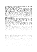 [산업별노동조합][산별노조]산업별노동조합(산별노조)의의,유형,등장, 산업별노동조합(산별노조)관료제화,노동자건강권,교섭,투쟁-6