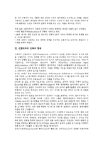[신합리주의 건축]신합리주의 건축의 바탕,형태, 신합리주의 건축의 유형학적 방법론, 신합리주의 건축의 유럽 신합리주의,합리주의 건축-4
