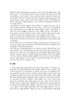 [신합리주의 건축]신합리주의 건축의 바탕,형태, 신합리주의 건축의 유형학적 방법론, 신합리주의 건축의 유럽 신합리주의,합리주의 건축-9