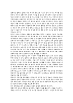 브루너(Bruner)의 지식의 구조론과 듀이(Dewey)의 경험 중심 교육을 교육목표, 교육내용, 교육방법의 측면에서 비교·설명하시오.-5