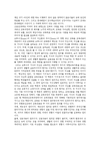 브루너(Bruner)의 지식의 구조론과 듀이(Dewey)의 경험 중심 교육을 교육목표, 교육내용, 교육방법의 측면에서 비교·설명하시오.-6