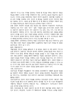 학교장면에서 일어날 수 있는 청소년 문제를 제시하고, 이를 생활지도에 적용할 수 있는 방안을 논하시오.-3