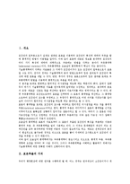 [표본추출][비표본추출][표본추출의 오류][표본추출의 방법]표본추출 가치,필요성, 표본추출과 비표본추출, 표본추출 오류, 표본추출 방법-2