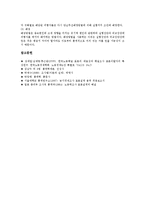 [표본추출][비표본추출][표본추출의 오류][표본추출의 방법]표본추출 가치,필요성, 표본추출과 비표본추출, 표본추출 오류, 표본추출 방법-6