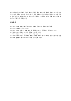 [항만 건설][초고층건축물 건설][청소년수련관 건설][도로 건설][댐 건설]항만 건설, 초고층건축물 건설, 청소년수련관 건설, 도로건설, 댐건설-7