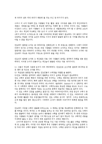 수학의이해C)고대 인도수학이 수학에 끼친 영향 중 가장 중요한 것은0k-2