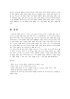 문학의이해2공통) 2018년 9월 중에 공연되는 연극작품 하나를 골라-라보엠-극장에서 직접 감상한 후 관극소감을 쓰시오0k-7