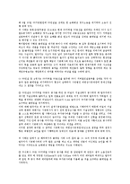 [건설][건설시장]건설의 관련법제, 건설의 현황, 건설시장의 현황, 건설시장의 인력고용, 건설시장의 클레임 사례, 건설시장의 전망-7