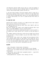 [건설][건설시장]건설의 관련법제, 건설의 현황, 건설시장의 현황, 건설시장의 인력고용, 건설시장의 클레임 사례, 건설시장의 전망-8