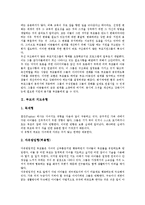 [부모]부모의 지도유형, 부모의 역할, 부모의 발달단계별 역할, 부모의 자치권, 부모의 자녀체벌, 부모의 자세, 부모의 오류 분석-3