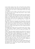 [산전후휴가][산전후휴가급여]산전후휴가의 개념,사용실태, 산전후휴가급여의 개념,지급절차, 독일의 산전후휴가급여 사례,질의응답-4