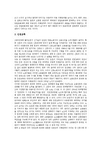 [언론노조][언론노동조합]언론노조(언론노동조합)특성,역사, 언론노조(언론노동조합)활동,간부육성, 언론노조(언론노동조합)발전과제-10