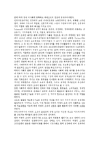 비영리조직의 개념과 유형을 설명하고, 이들 비영리조직이 출현하게 된 배경에 대해 기술하시오.-2