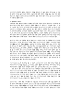 공연예술의이해와감상4C)모던발레혹은현대무용에서신체의언어와표현력에대해서쓰기0k-3
