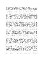 [파견노동][파견근로]파견노동(파견근로)의 개념,특징,실태,접근방법, 파견노동(파견근로)의 허용범위,사내하청노동,문제점,유럽사례-4