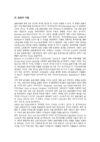 [표본]표본의 결정요인, 표본의 크기, 표본의 이탈, 표본과 모집단, 표본의 고려사항, 표본의 제약점, 표본의 추출방법 분석-4