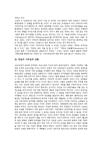 [가부장][가부장제]가부장적 행정문화, 독일 가부장적 전통, 가부장제사회의 광고, 드라마속에 나타난 가부장 이데올로기, 가부장 가족의 형성-3