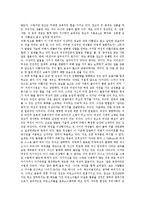 [가부장][가부장제]가부장적 행정문화, 독일 가부장적 전통, 가부장제사회의 광고, 드라마속에 나타난 가부장 이데올로기, 가부장 가족의 형성-5