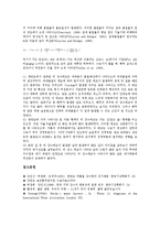 [강수][강수량][강수에코]강수의 개념,형태, 강수의 형성과정,습도, 지연상관된 광역규모 예측인자 지역강수량 계절예측, 청천대기 강수에코-7