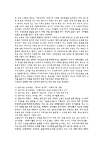[행정학교육]행정학교육의 현실,수요변화, 행정학교육의 교과과정, 행정학교육의 위기, 행정학교육의 보완점, 행정학교육의 제고방안-5