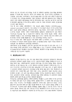 [행정학교육]행정학교육의 현실,수요변화, 행정학교육의 교과과정, 행정학교육의 위기, 행정학교육의 보완점, 행정학교육의 제고방안-6