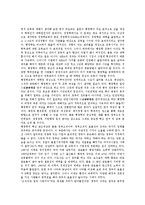 [행정학교육]행정학교육의 현실,수요변화, 행정학교육의 교과과정, 행정학교육의 위기, 행정학교육의 보완점, 행정학교육의 제고방안-9