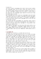 [대학생 자원봉사] 대학생 자원봉사의 활성화 방안-5