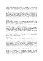 간호지도자론4공통)피들러의상황모형근거해 자신집단지도자 상황적합관계설명00-4