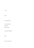 청소년의 성문화-2