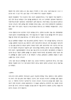 청소년의 성문화-6