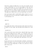 청소년의 성문화-8
