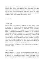 청소년의 성문화-9