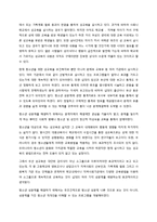 청소년의 성문화-11