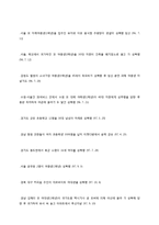 청소년의 성문화-13