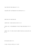 청소년의 성문화-14