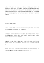 청소년의 성문화-18