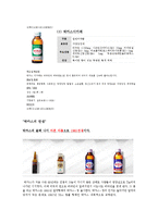 [마케팅] 박카스의 STP, 4P MiX 전략 분석-4