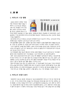 [마케팅] 박카스의 STP, 4P MiX 전략 분석-6