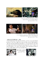 [마케팅] 박카스의 STP, 4P MiX 전략 분석-20