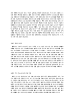 [회계원리] 현대 기아자동차 재무제표분석-11