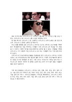 [마케팅관리] 슈퍼스타K의 마케팅 성공 요인 분석-9