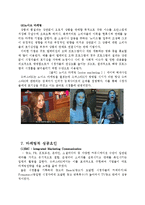 [마케팅관리] 슈퍼스타K의 마케팅 성공 요인 분석-14