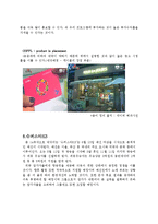 [마케팅관리] 슈퍼스타K의 마케팅 성공 요인 분석-16