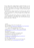 [마케팅관리] 슈퍼스타K의 마케팅 성공 요인 분석-18