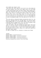 [광고론] 한양대학교 광고홍보 전략-10